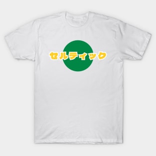 Celtic Japan T-Shirt